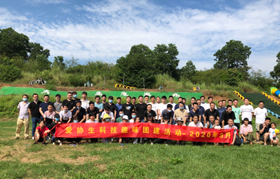 趣味團建活動