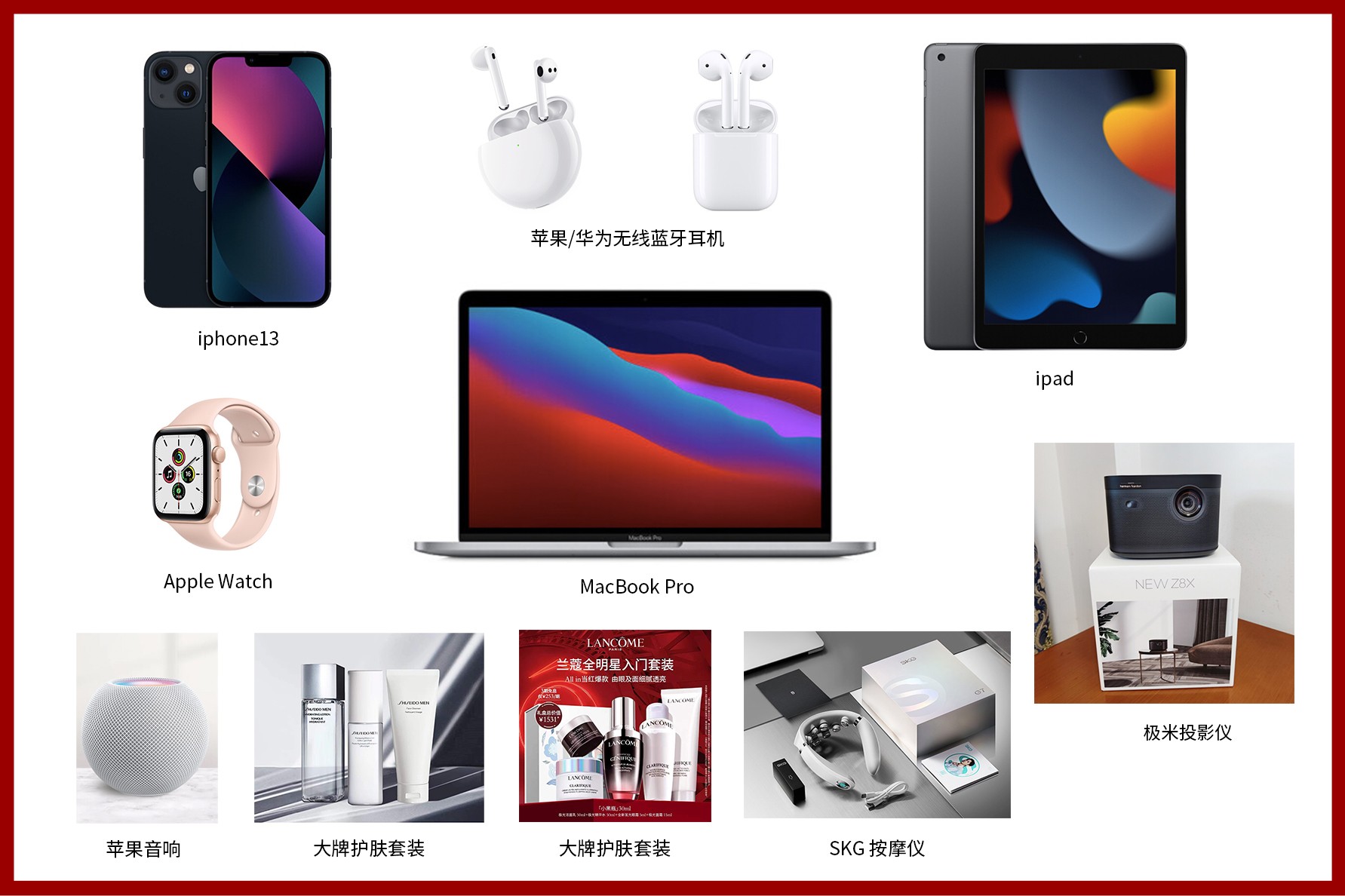 獎品.jpg