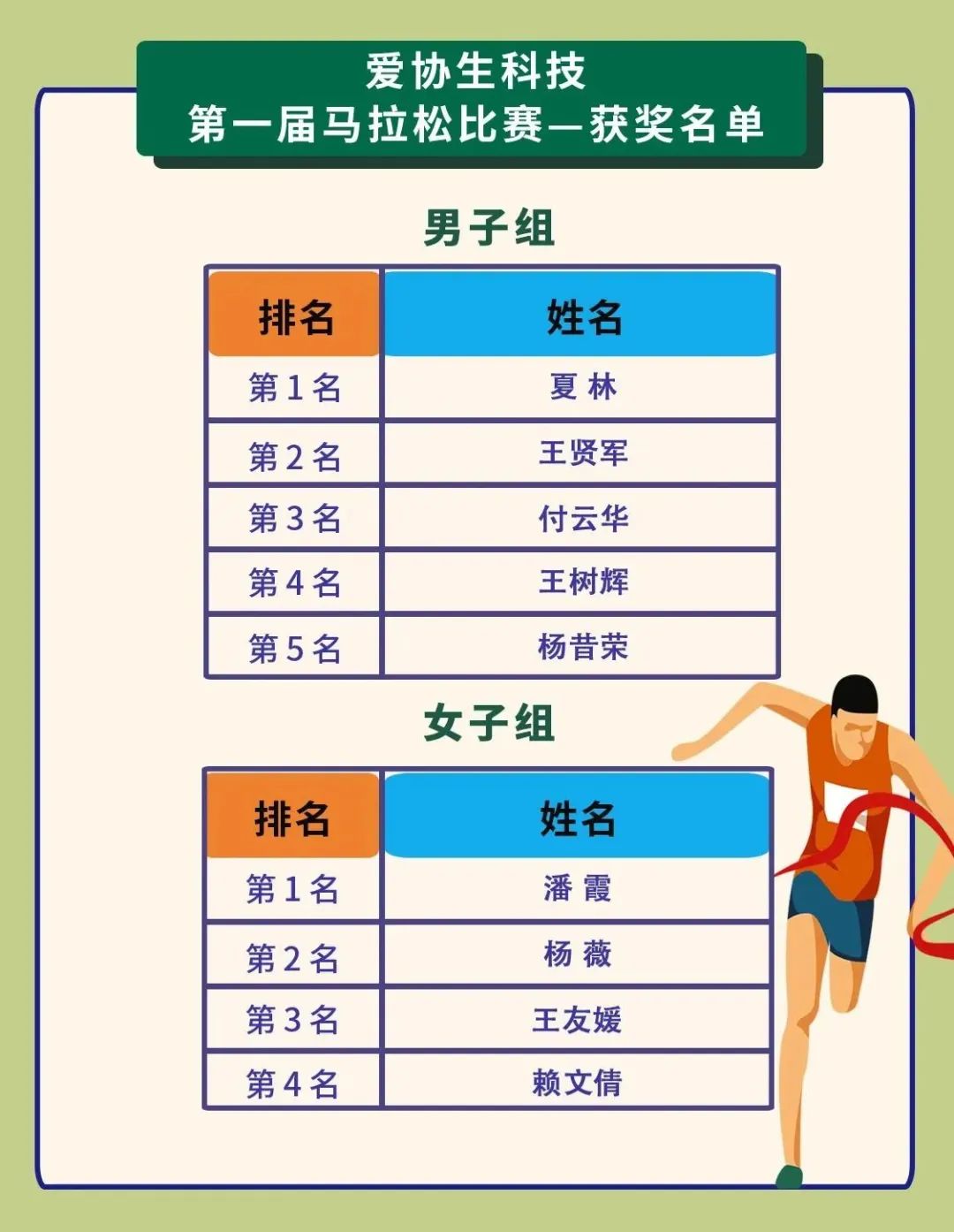 微信圖片_20230421162330.jpg