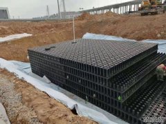 <b>雨水蓄水模塊的特點</b>